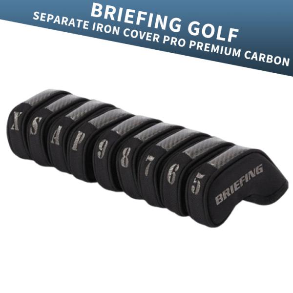 ブリーフィング ゴルフ BRIEFING GOLF BRG261G22 SEPARATE IRON ...