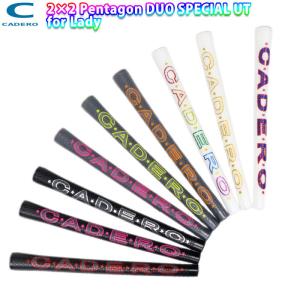 カデロ CADERO 2×2 ツーバイツーペンタゴンUTグリップ テープ下