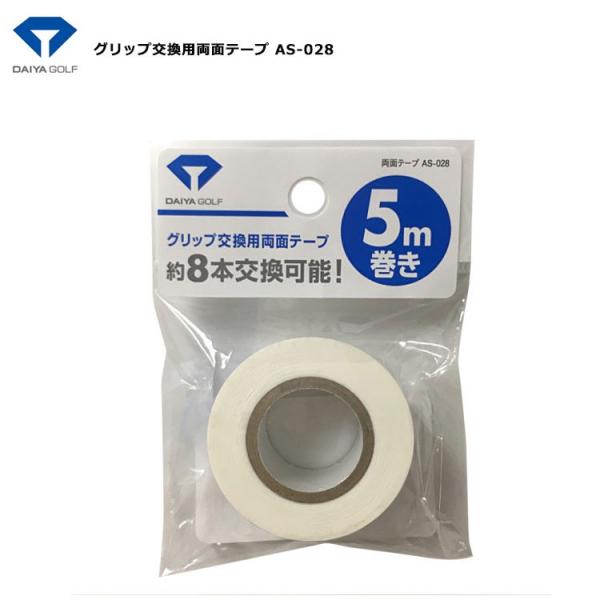 DAIYA ダイヤゴルフ グリップ交換用両面テープ AS-028