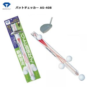 ゴルフ練習器 ベノック BENOCK パター練習器 SOLID GATE