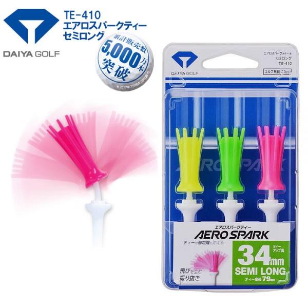 ダイヤ エアロスパークティー セミロング カラー TE-410 DAIYA GOLF ティーアップ高...