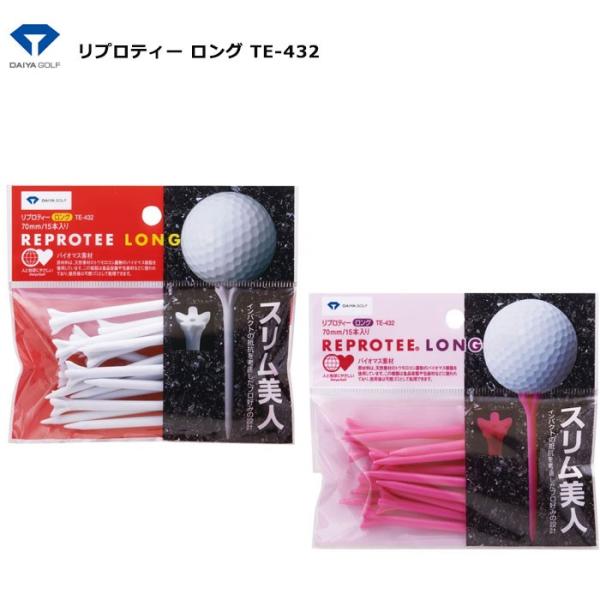 （ネコポス可）ダイヤ リプロティー ロング TE-432