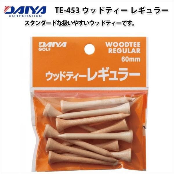 ゴルフティー ダイヤ ウッドティーレギュラー TE-453 60mm（レギュラー）