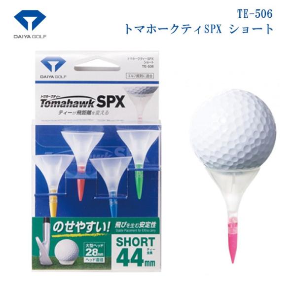 ゴルフティー ダイヤ TE-506 トマホークティー SPXショート DAIYA GOLF