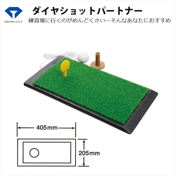 ゴルフ練習器 ダイヤ ダイヤショットパートナー TR-423