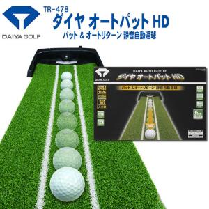 パター練習器具 パッティングミラー ゴルフ Back2BasicsGolf公式 全英