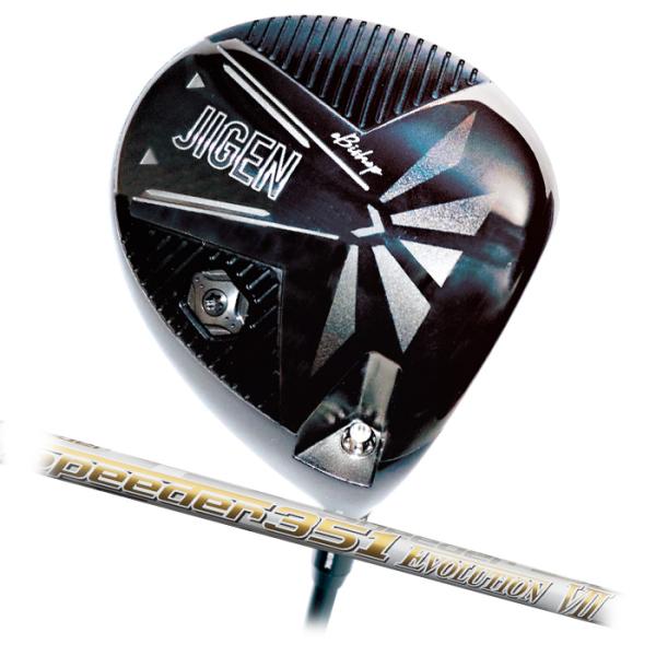 (カスタムクラブ)ジゲン JIGEN eBishop ビショップ ドライバー フジクラ スピーダーエ...