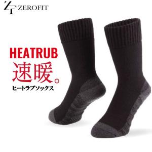 イオンスポーツ ゼロフィット ヒートラブ ソックス ZEROFIT ブラック HEATRUB 靴下｜wizard