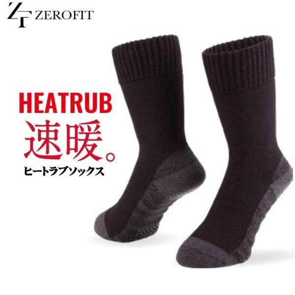イオンスポーツ ゼロフィット ヒートラブ ソックス ZEROFIT ブラック HEATRUB 靴下