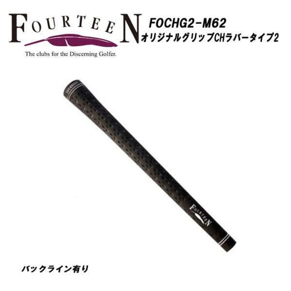 フォーティーン FOCHG2-M62 オリジナルグリップCHラバータイプ2 バックライン有 FOUR...