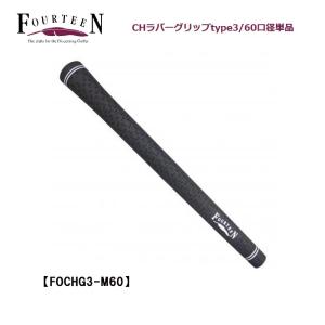 フォーティーン FOURTEEN FOCHG3-M60 CHラバーグリップ type3 60口径 バックライン有り｜wizard