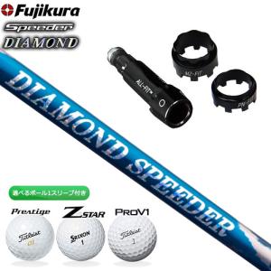TaylorMade テーラーメイド 対応 スリーブ付きシャフト フジクラ