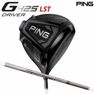 ドライバー PING ピンゴルフ G425 LST ドライバー PING TOUR 173-55 日本正規品 左右選択可 ピン