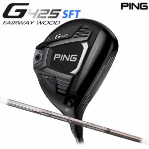 フェアウェイウッド PING ピン G425 SFT フェアウェイウッド PING TOUR 173-55 日本正規品 左右選択可