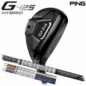 ユーティリティ PING ピン G425 ハイブリッド Tour AD 日本正規品 左右選択可