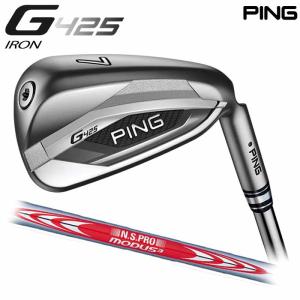 PING ピン G425 アイアン MODUS3 TOUR120 5〜PW （6本セット） 日本正規品 左右選択可