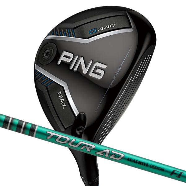 ピン ゴルフ PING G440 MAX フェアウェイウッド グラファイトデザイン Tour AD ...