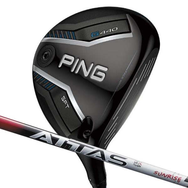 ピン ゴルフ PING G440 SFT フェアウェイウッド ATTAS RX SUNRISE RE...