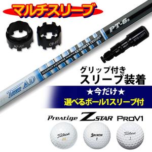 GRAPHITE DESIGN（グラファイトデザイン） TOUR AD PT HIGH MODULUS