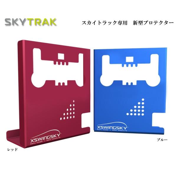 SkyTrak スカイトラック専用プロテクター Ver.3 2018 GPRO日本正規品※iPad等...