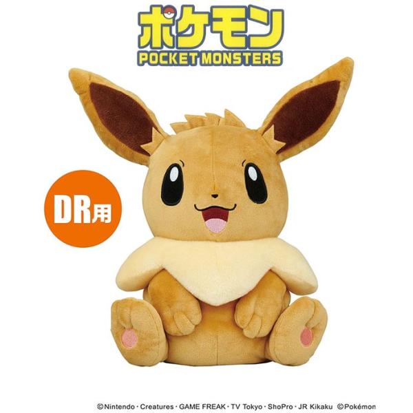 ポケットモンスター PMHD002 ドライバー用 ヘッドカバー イーブイ 460cc対応 DR用 ポ...