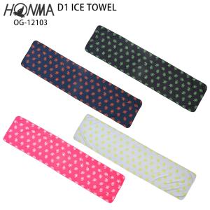 ホンマゴルフ HONMA OG-12103 D1 アイスタオル ICE TOWEL 暑さ対策 専用ケース｜wizard