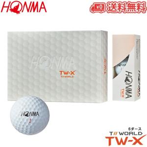 Btq 1802 72球 Tw X ウィザード 送料無料 ホンマゴルフ Honma 6ダース 本間ゴルフ ゴルフボール ゴルフボール Tw X Honma Tw X 6dz ゴルフショップ