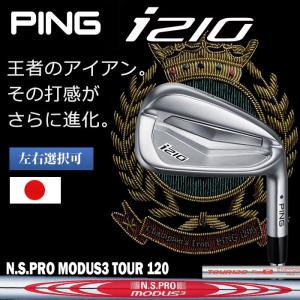 ピン PING i210 アイアン MODUS3 TOUR120 6〜PW （5本セット） 日本正規品 左右選択可