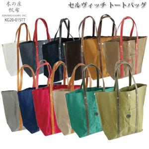 木の庄帆布 ゴルフ用品の商品一覧 スポーツ 通販 Yahoo ショッピング