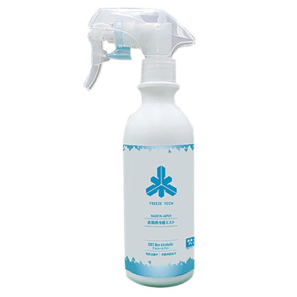 リデフ LIDEF FREEZE TECH 衣類用冷感ミスト 300ml 氷撃