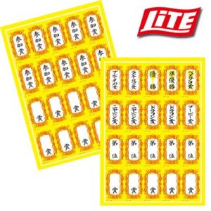 LITE（ライト） （ネコポス可）LITE コンペシール G-13（100