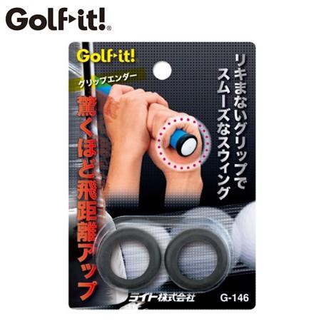 （ネコポス可）LITE グリップエンダー G-146