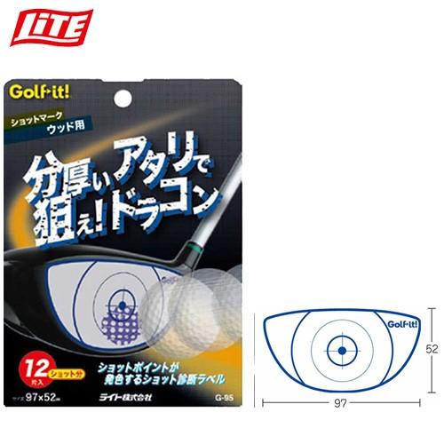 （ネコポス可） LITE ショットマーク ウッド用 G-95