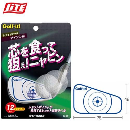 （ネコポス可） LITE ショットマーク アイアン用 G-96