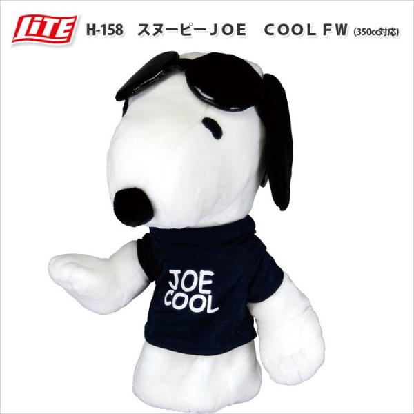 スヌーピー ヘッドカバー JOE COOL フェアウェイウッド用（350CC対応） ライト H-15...