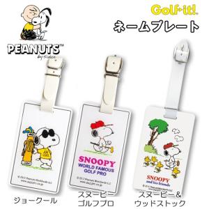 スヌーピー Snoopy ゴルフ ネームプレート の商品一覧 ラウンド用品 アクセサリー ゴルフ スポーツ 通販 Yahoo ショッピング