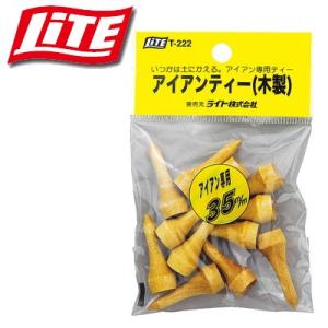 （ネコポス可）LITE アイアンティー(木製) 35mm T-222