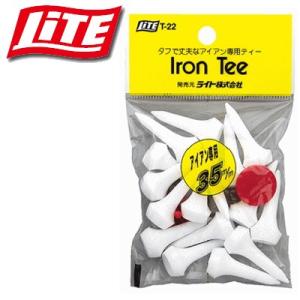 ゴルフティー（ネコポス可）LITE アイアンティー35mm T-22