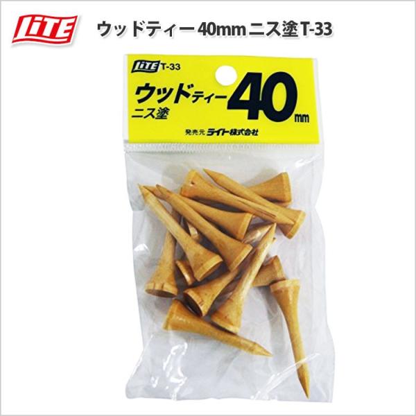 ライト ウッドティー 40mm ニス塗 T-33