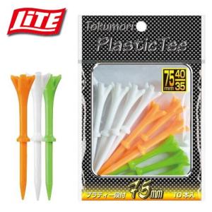（ネコポス可） LITE 特盛PEプラティー段付75 75mm T-479