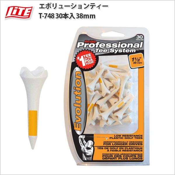 ライト ゴルフティー エボリューションティー 1-1/2(38ｍｍ) T-748 30本入 ショート...