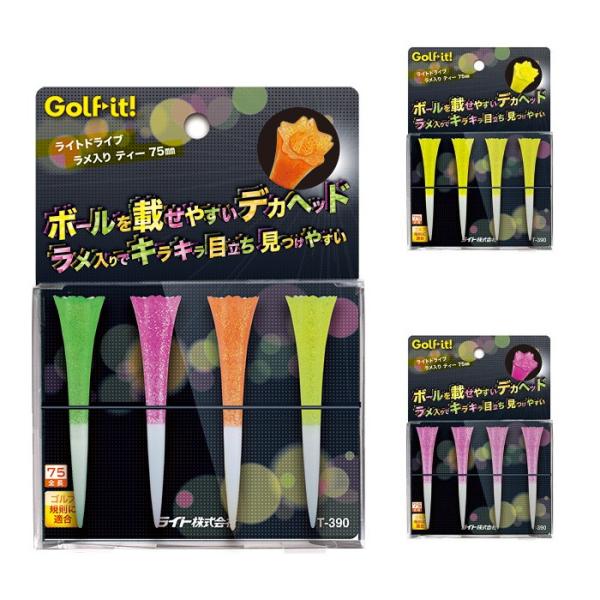 ライト LITE T-390 ラメ入りティー 75mm カラーティー