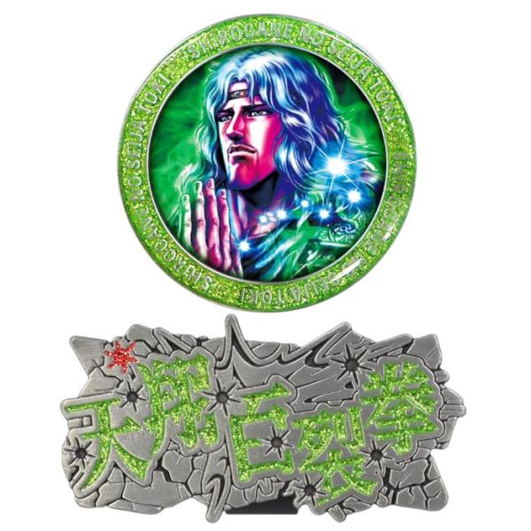 北斗の拳 HTM004 ゴルフマーカー ゴルフ キャラクター小物 トキ 北斗神拳 奥義