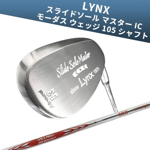 リンクス LYNX スライドソール マスター IC 53° モーダス ウェッジ 105 シャフト S...