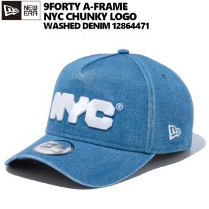 ニューエラ NEW ERA 12864471 9FORTY A-Frame NYC チャンキーロゴ ウォッシュドデニム 帽子｜wizard