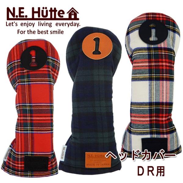 ヘッドカバー エヌ.イー.ヒュッテ N.E.Hutte ドライバー用
