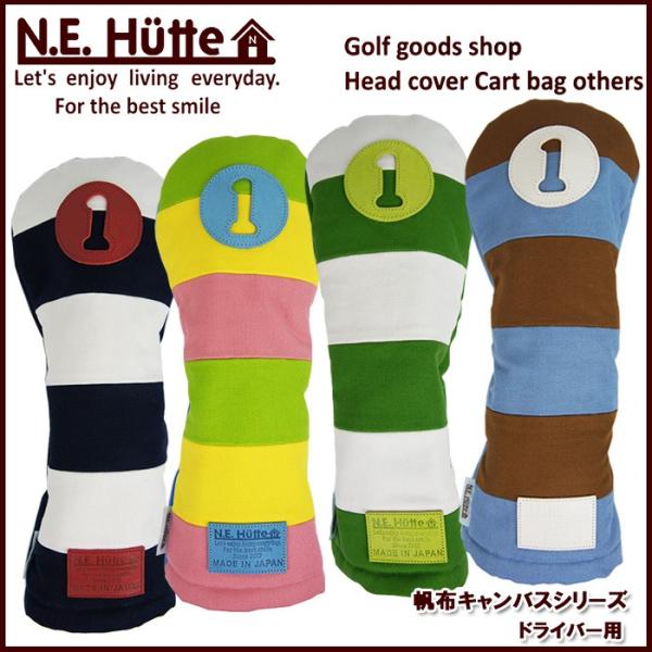 ヘッドカバー エヌ.イー.ヒュッテ N.E.Hutte 帆布キャンバスシリーズ ドライバー用 ボーダ...