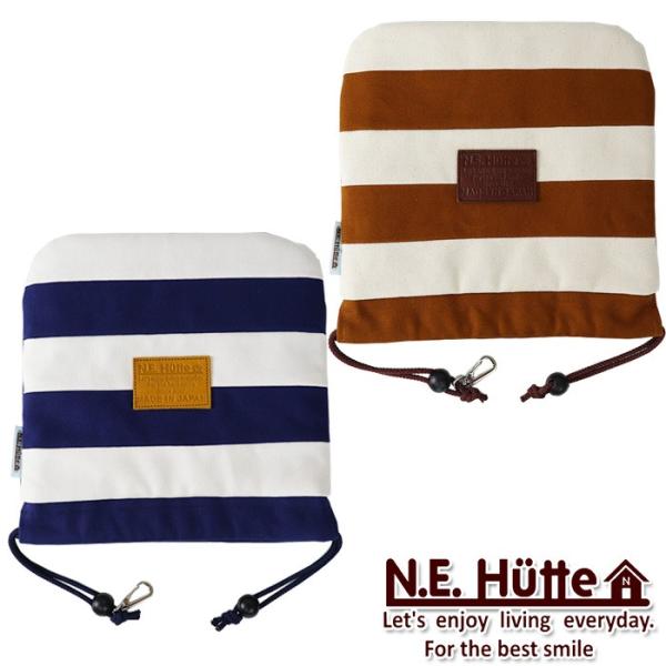 エヌ.イー.ヒュッテ N.E.Hutte 帆布キャンバスシリーズ アイアンカバー ボーダー