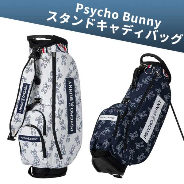 サイコバニー Psycho Bunny PBMG6BC7 LWG スタンドキャディバッグ 9インチ