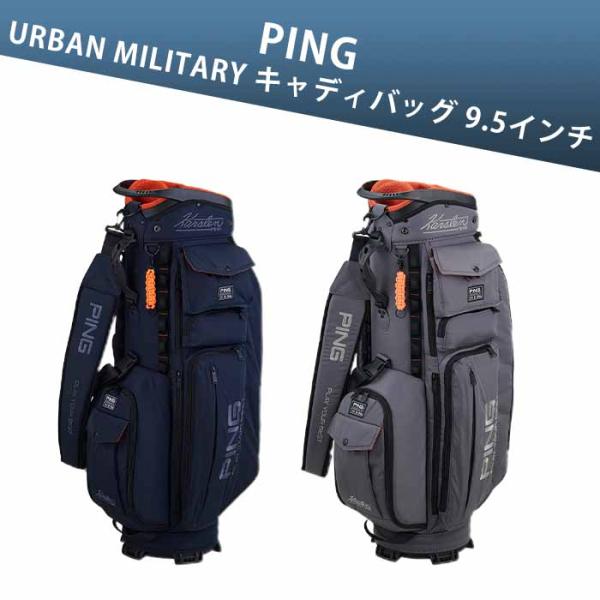 ピン ゴルフ PING CB-U2601 URBAN MILITARY キャディバッグ 9.5インチ...